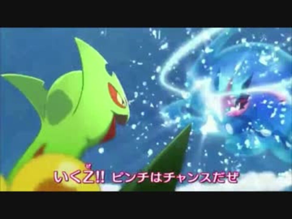 人気の ポケットモンスターxy Z 動画 本 3 ニコニコ動画