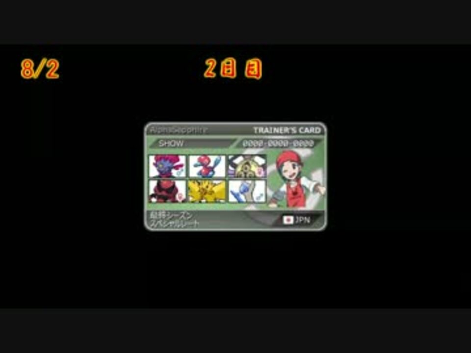 人気の ﾎﾟｹﾓﾝoras 動画 13 786本 2 ニコニコ動画