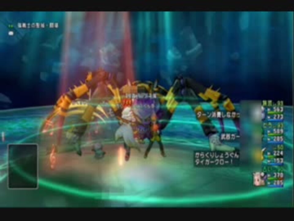 Dqx 占い愚者のカード 道具ガジェット 旅ビート 開幕 ニコニコ動画