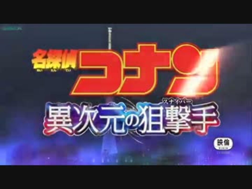 人気の 異次元の狙撃手 動画 47本 ニコニコ動画