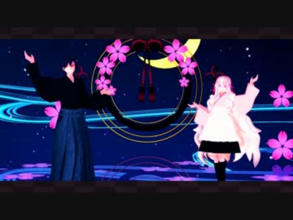 Mmdカゲプロ セトとマリーで極楽浄土 ニコニコ動画