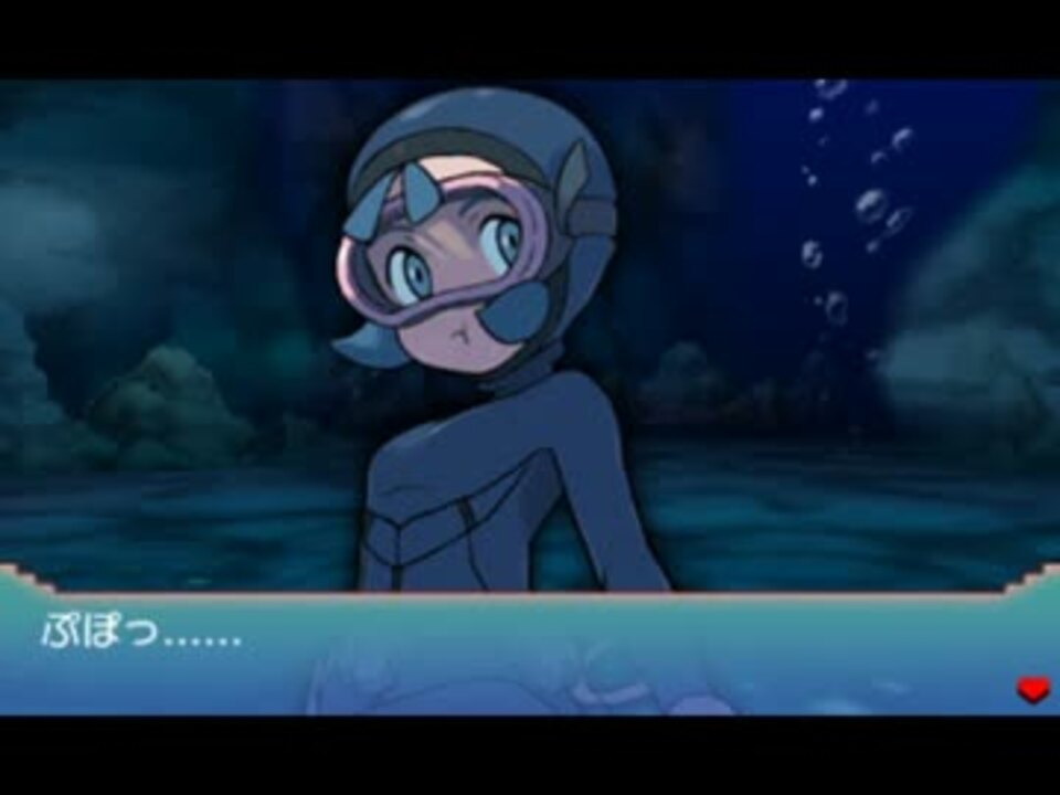 ポケモンoras 視線 ダイバー 最高音質10分耐久 ニコニコ動画