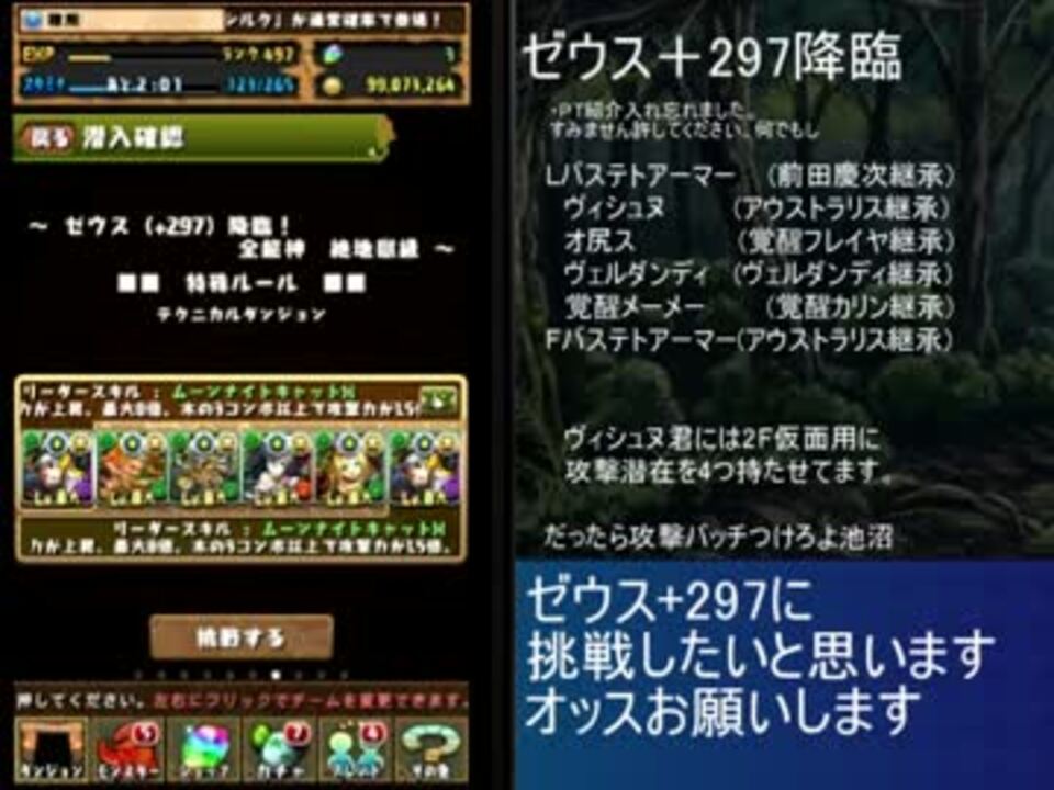 人気の 例のアレ ポジドラ 動画 150本 3 ニコニコ動画