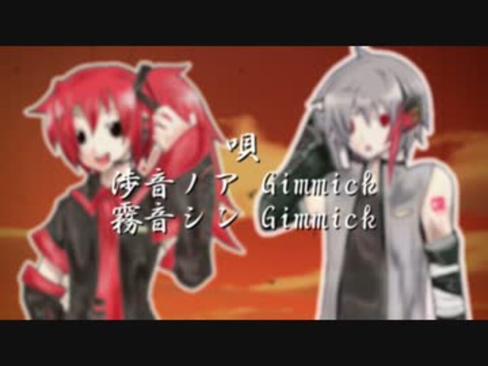 【UTAU】CVVC音源配布【渉音ノア・霧音シン】 - ニコニコ動画