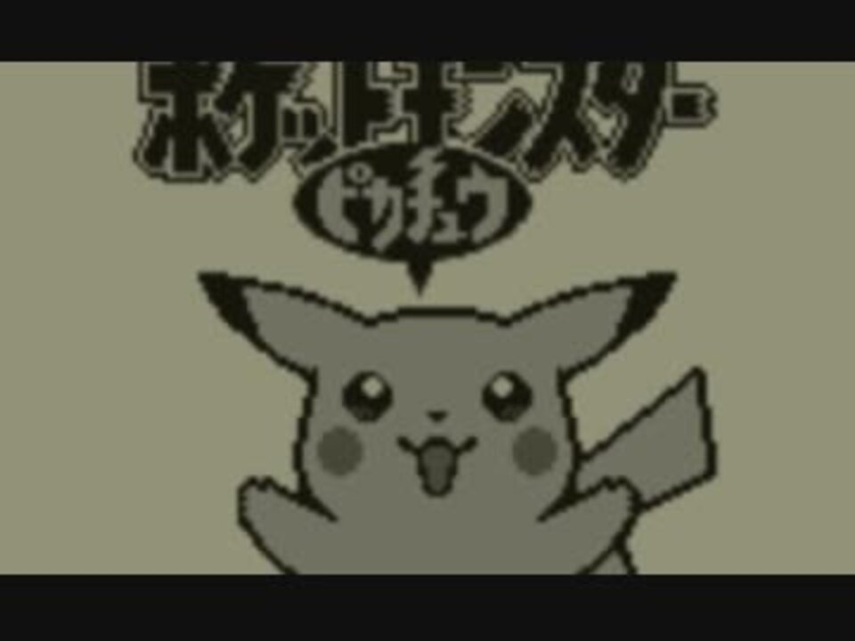 人気の ポケモン実況part1リンク 動画 1 598本 ニコニコ動画