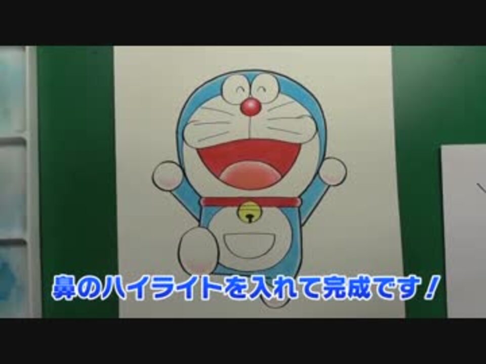 世界一うまくドラえもんを描くむぎわらしんたろう先生の超絶テクニック ニコニコ動画