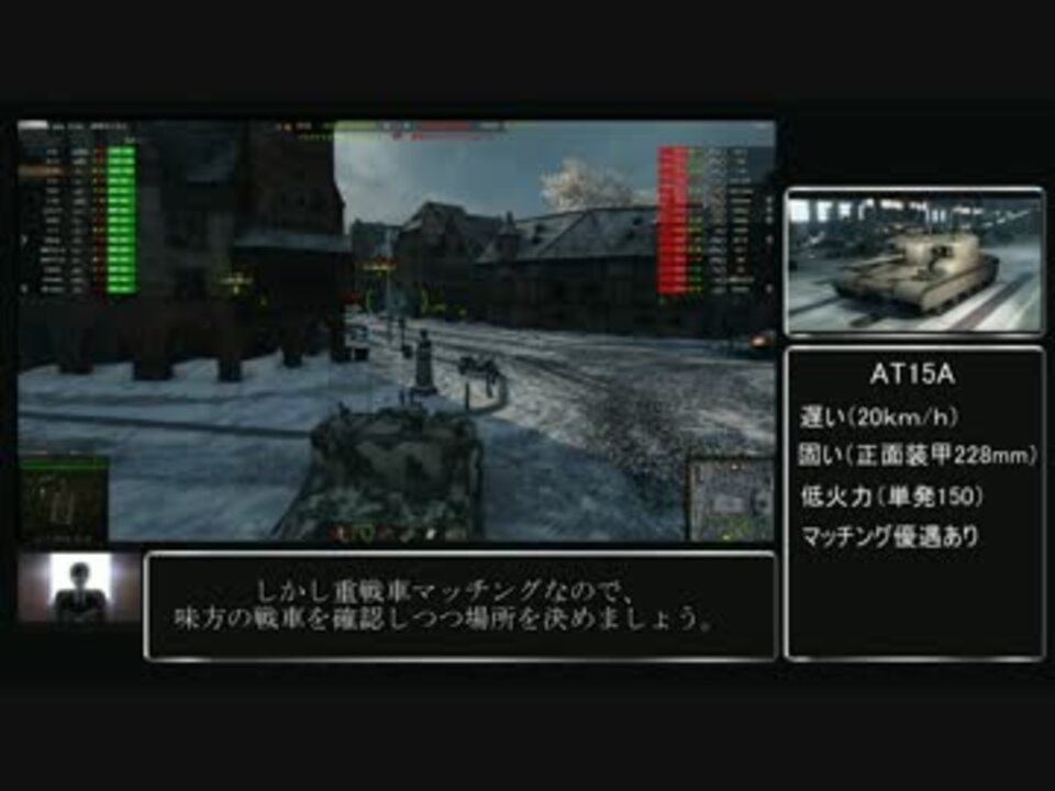 75 Wot マッチング 遅い