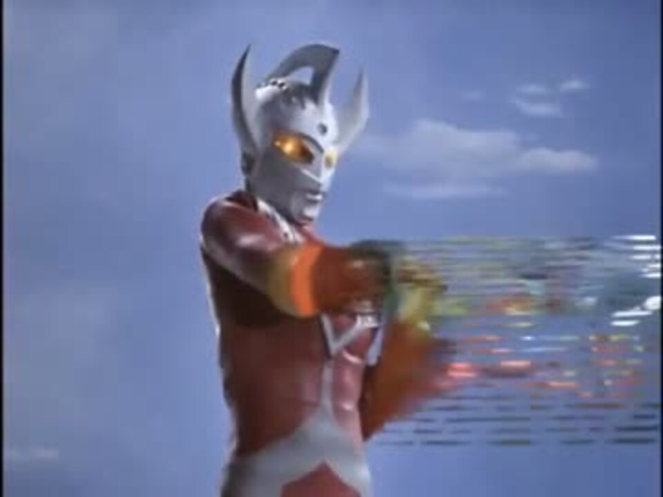 ウルトラマンタロウ ストリウム光線集 ニコニコ動画