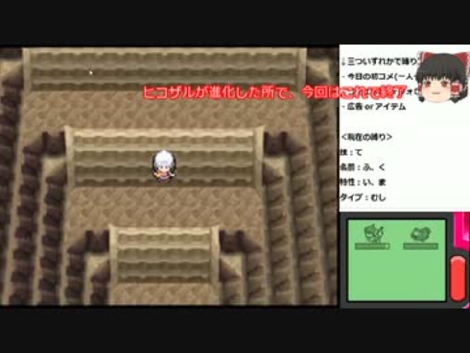 人気の ゆっくり実況プレイ ポケモン 動画 4 629本 47 ニコニコ動画