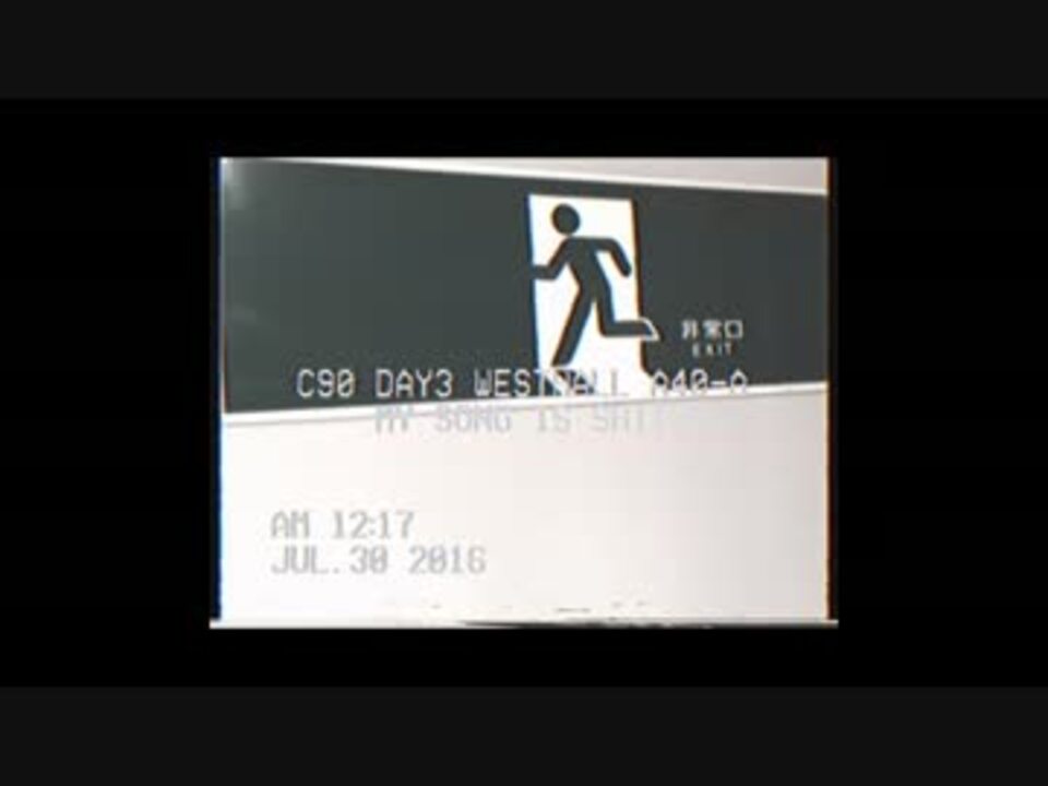 C90】 Post-Traumatic Stress Disorder / 鬱P 【アルバムデモ