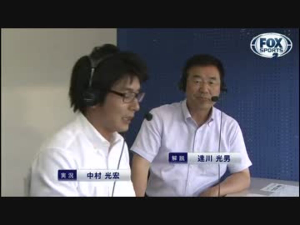 人気の 中村悠平 動画 37本 ニコニコ動画