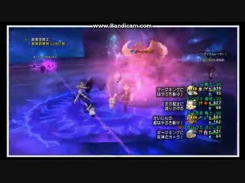 Dqx ダークキング を戦２占僧で倒すたかちゃん 引退詐欺 ニコニコ動画