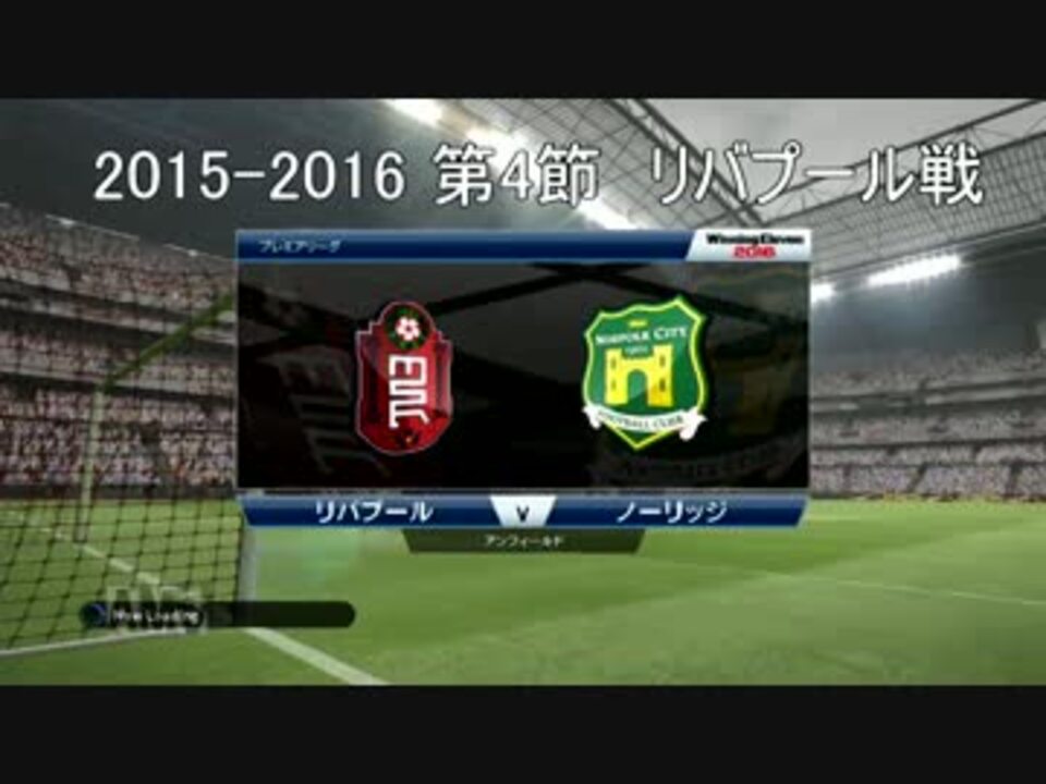 25 ウイイレ 16 ブンデス ウイイレ 16 ブンデスリーガ