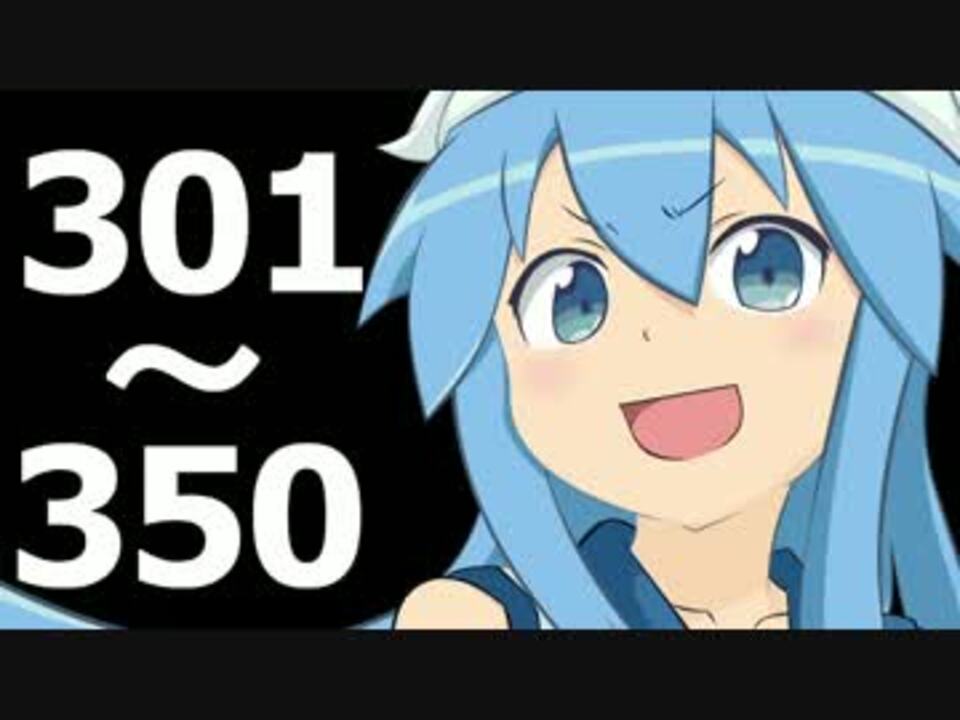 私的 可愛いアニメキャラtop500 350位 301位まで セリフ付き ニコニコ動画
