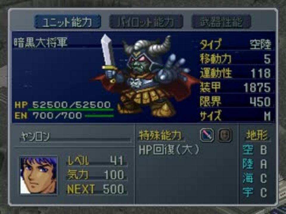 人気の カオスパロボa外伝 動画 35本 ニコニコ動画