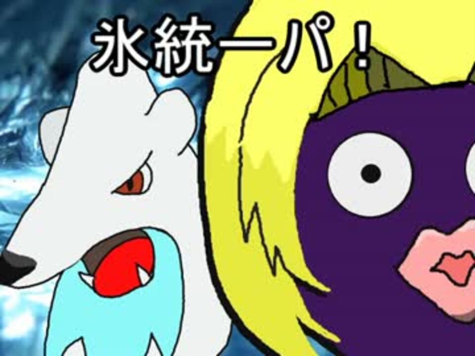 人気の ルージュラ 動画 80本 2 ニコニコ動画