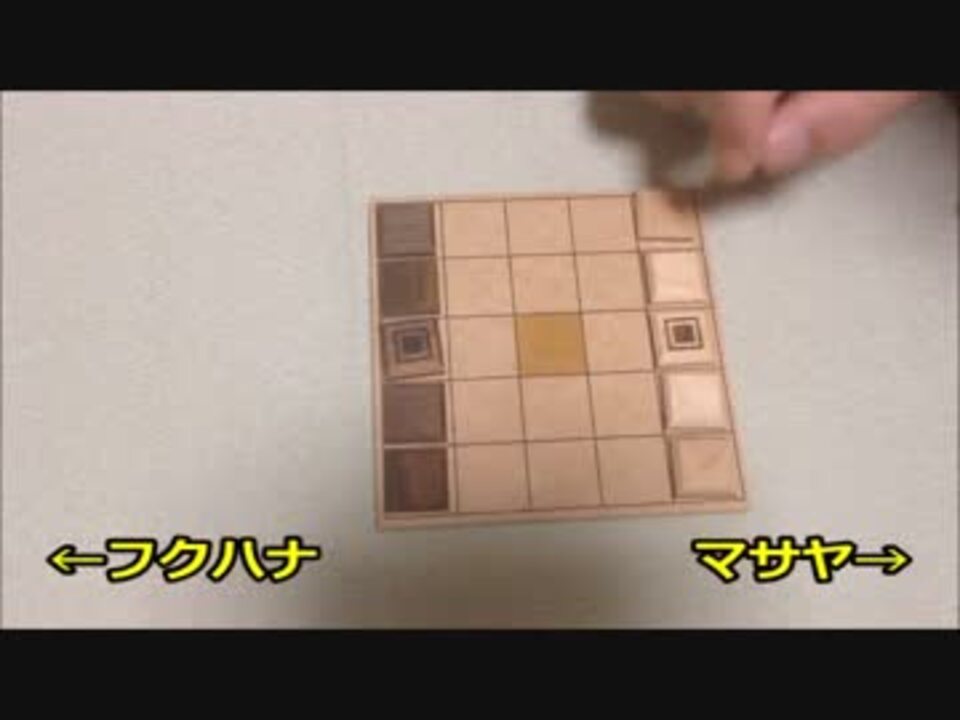 フクハナのひとりボードゲーム紹介 No 97 対決 No 8 スライプ Slipe ニコニコ動画