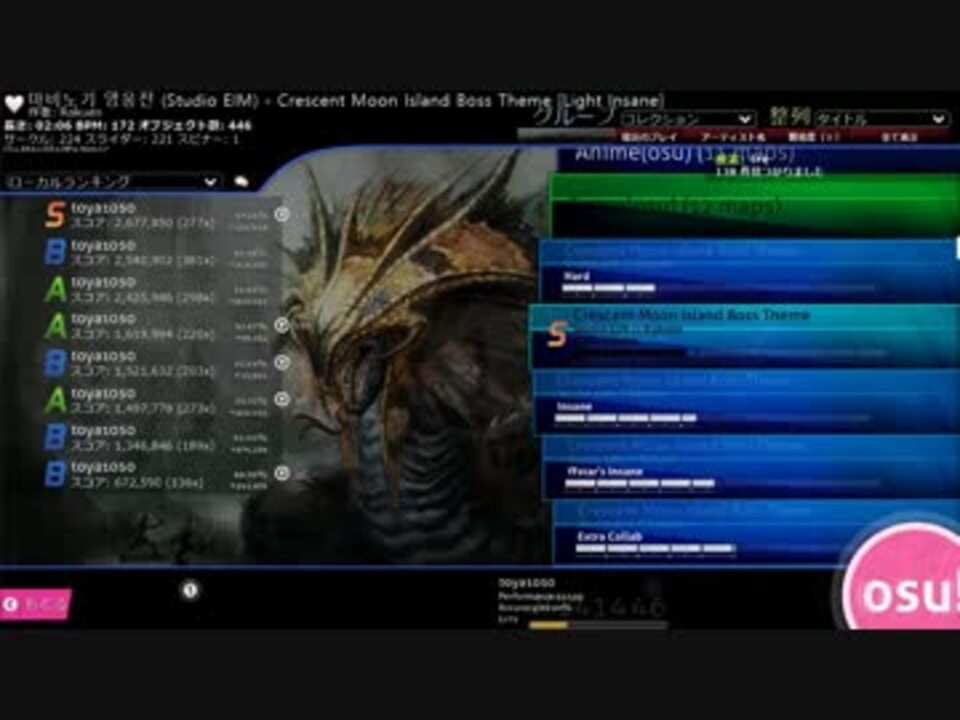 人気の ｏｓｕ 動画 6 962本 15 ニコニコ動画