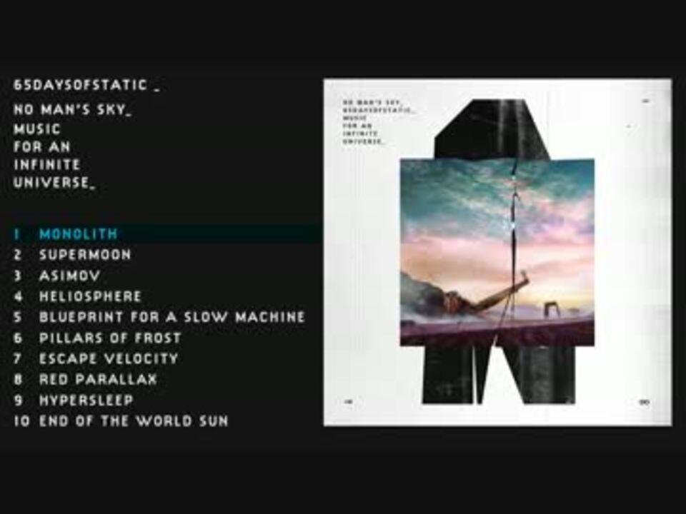 65daysofstatic - No Man's Sky: Music for an Infinite Universe