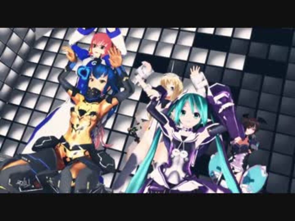 【MMD】クーナさん達で威風堂々【PSO2】 - ニコニコ動画