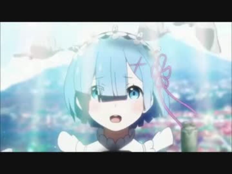 リゼロ18話のedの感動が半端なかったので ひぐらしのbgmにした ニコニコ動画