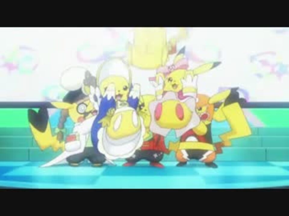 ポケットモンスターxy Z パフォーマー通信 ニコニコ動画