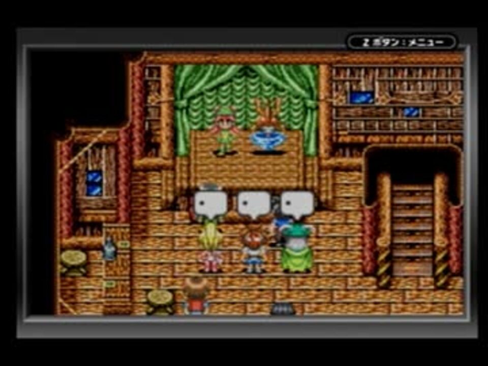 昨日をやり直しまくるｒｐｇ カエルbバック 実況パート10 ニコニコ動画