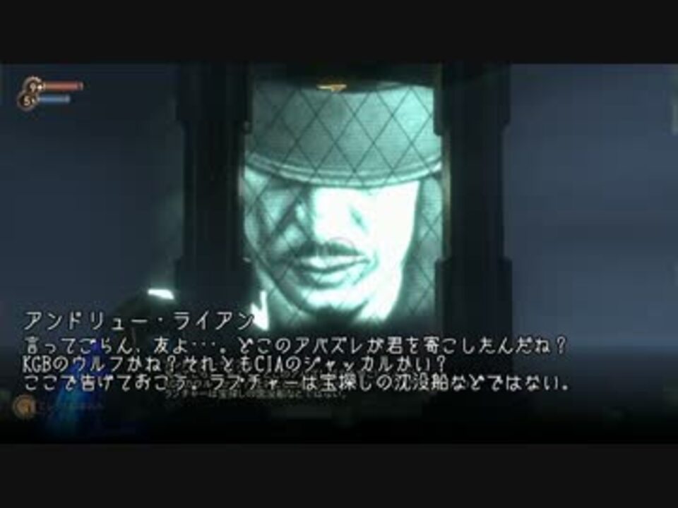 ゆっくり実況 Jobioshock その2 ニコニコ動画