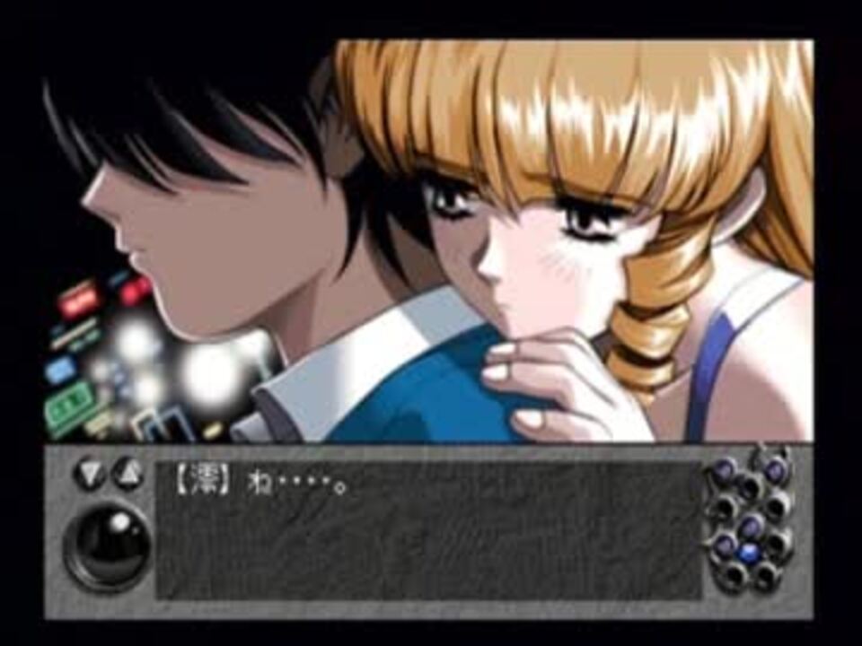 セガサターン SS この世の果てで恋を唄う少女 YU－NO elf エ