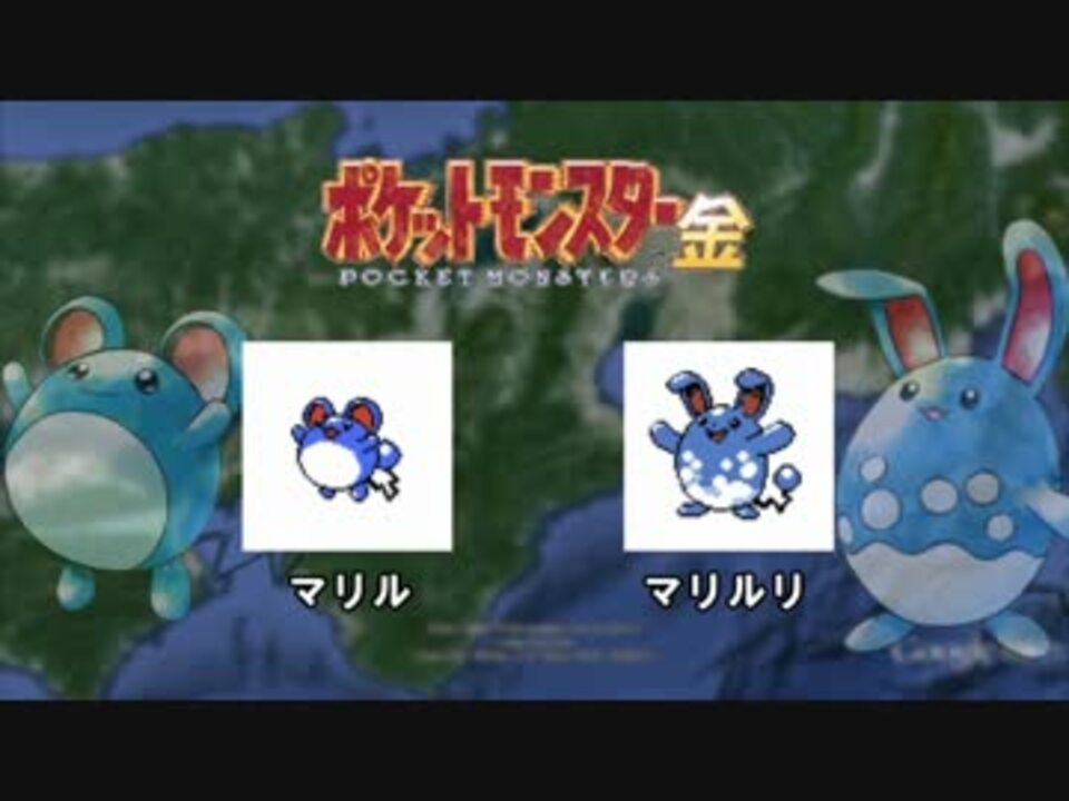 金銀 Oras ポケモン 歴代ドットまとめ ジョウト地方編 ニコニコ動画