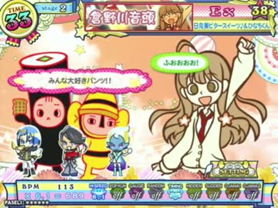 人気の 倉野川音頭 動画 10本 ニコニコ動画