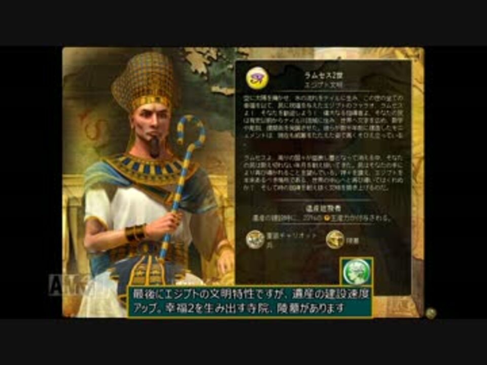 人気の Civ5プレイ動画part1 動画 80本 ニコニコ動画