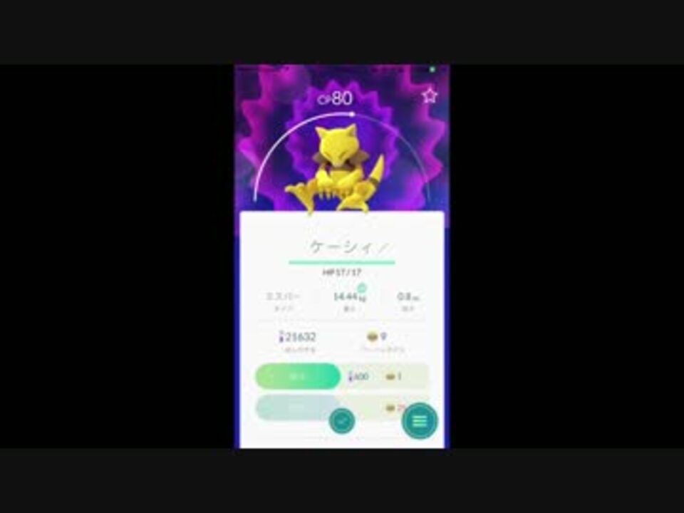 ポケモンgo Bgm かずkenplayさんの公開マイリスト Niconico ニコニコ