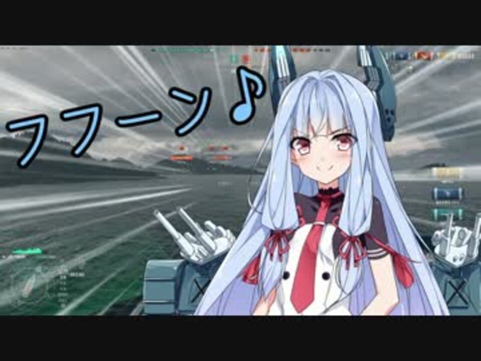 【WoWs】 吹雪型駆逐艦葵 抜錨！part6 【VOICEROID+実況】 ニコニコ動画