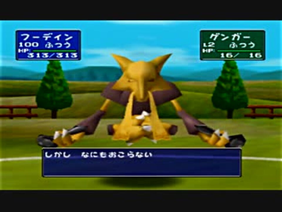 ﾎﾟｹｽﾀ2 151匹ｴﾌｪｸﾄ集 全174件 かきpさんのシリーズ ニコニコ動画