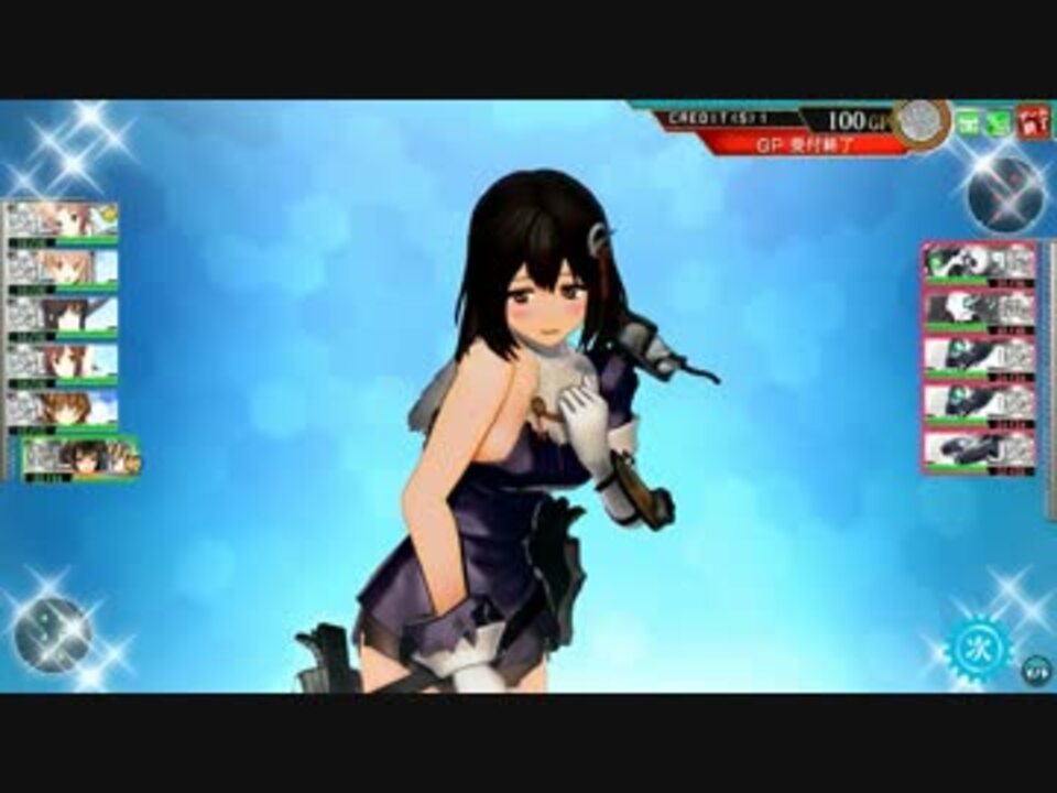 お気に入りの 艦これアーケード羽黒改二中破バレンタインフレーム トレーディングカード Www Cecop Gob Mx