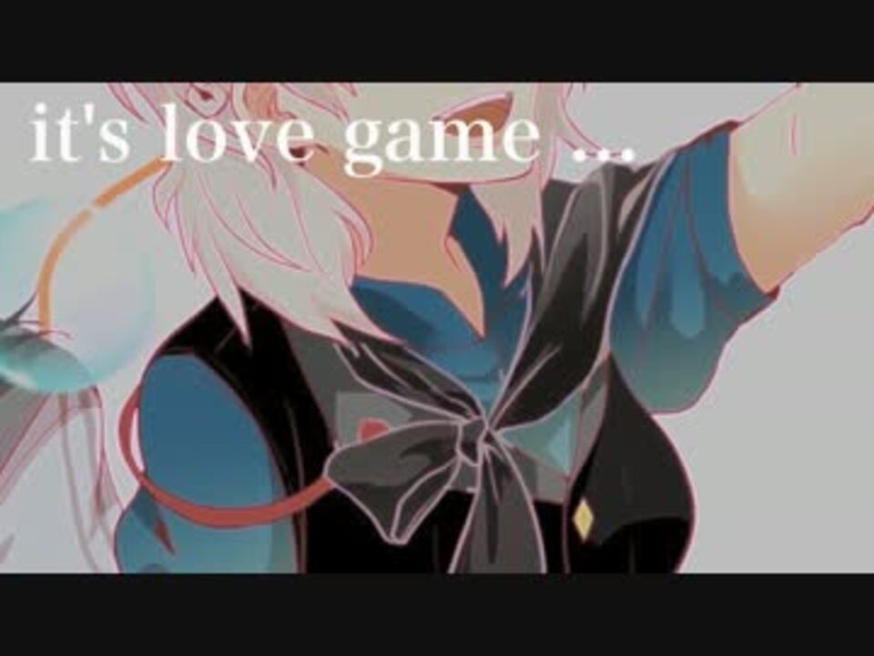 人気の Love Game 動画 13本 ニコニコ動画