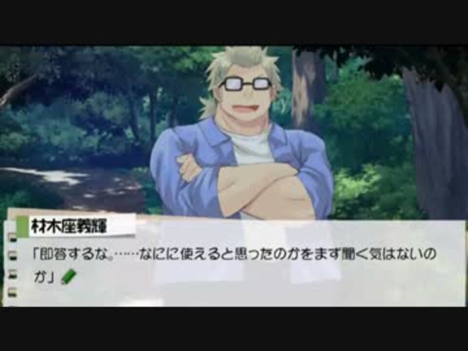 人気の 俺がイル 動画 927本 ニコニコ動画