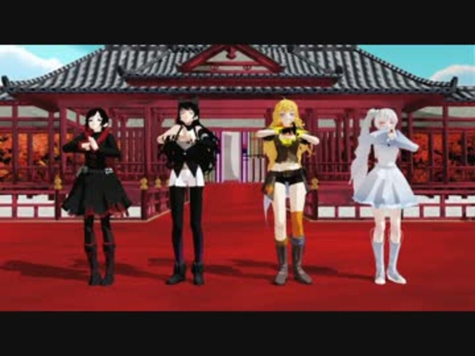 人気の ｒｗｂｙ 動画 634本 12 ニコニコ動画