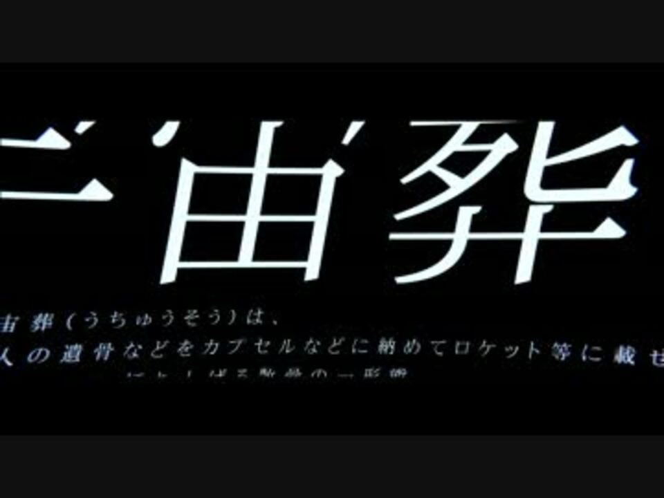 人気の そらるインフォ 動画 14本 ニコニコ動画