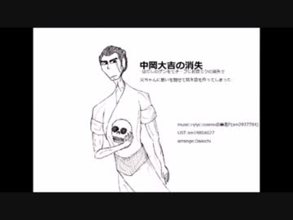 人気の はだしのゲン はだしのゲン 動画 103本 ニコニコ動画