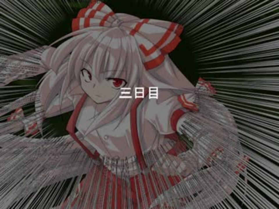 人気の 東方超戦士再来 動画 58本 ニコニコ動画