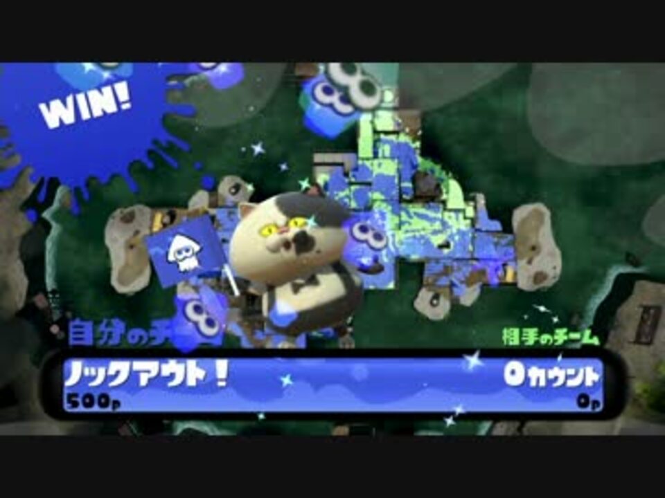 S 99 れきのスプラトゥーンpart2 ジェッカス ニコニコ動画