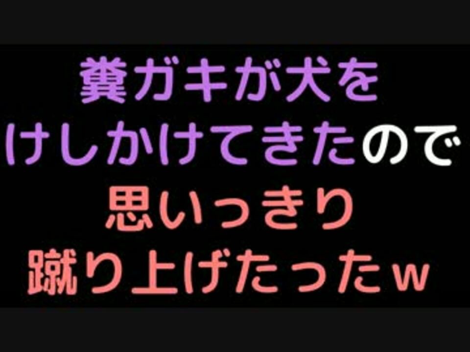 人気の その他 メシウマ 動画 819本 4 ニコニコ動画