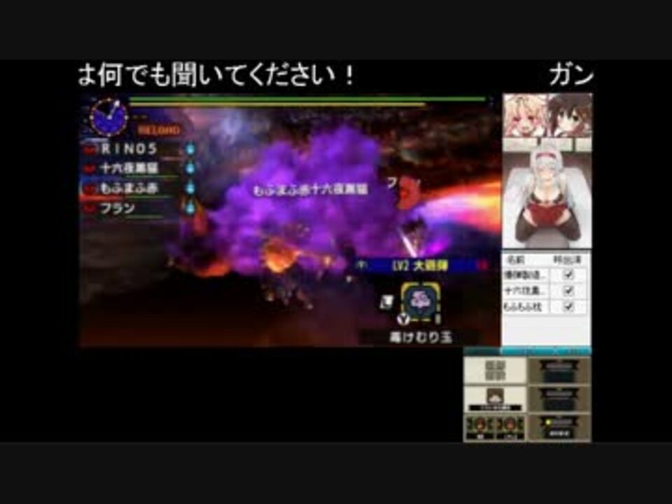 Mhx 抜刀禁止 エリアルスタイルptが爆弾 Aでアルバトリオン討伐 ニコニコ動画