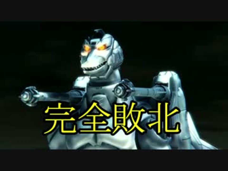 ポケモンoras 怪獣総進撃 ゴジラ怪獣統一パ襲来part5 ニコニコ動画