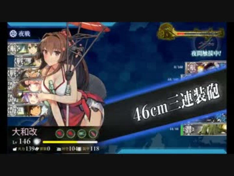 艦これ 5 5潜水空母3隻構成 ボス航空優勢 16年8月分 ニコニコ動画