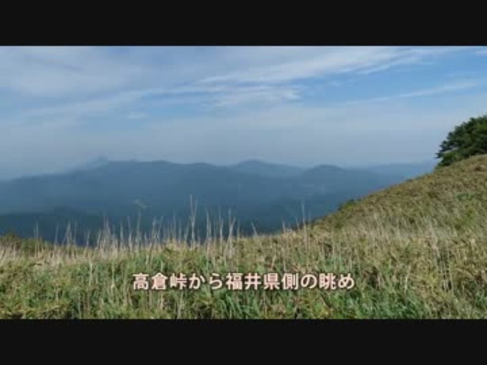 人気の 高倉峠 動画 7本 ニコニコ動画