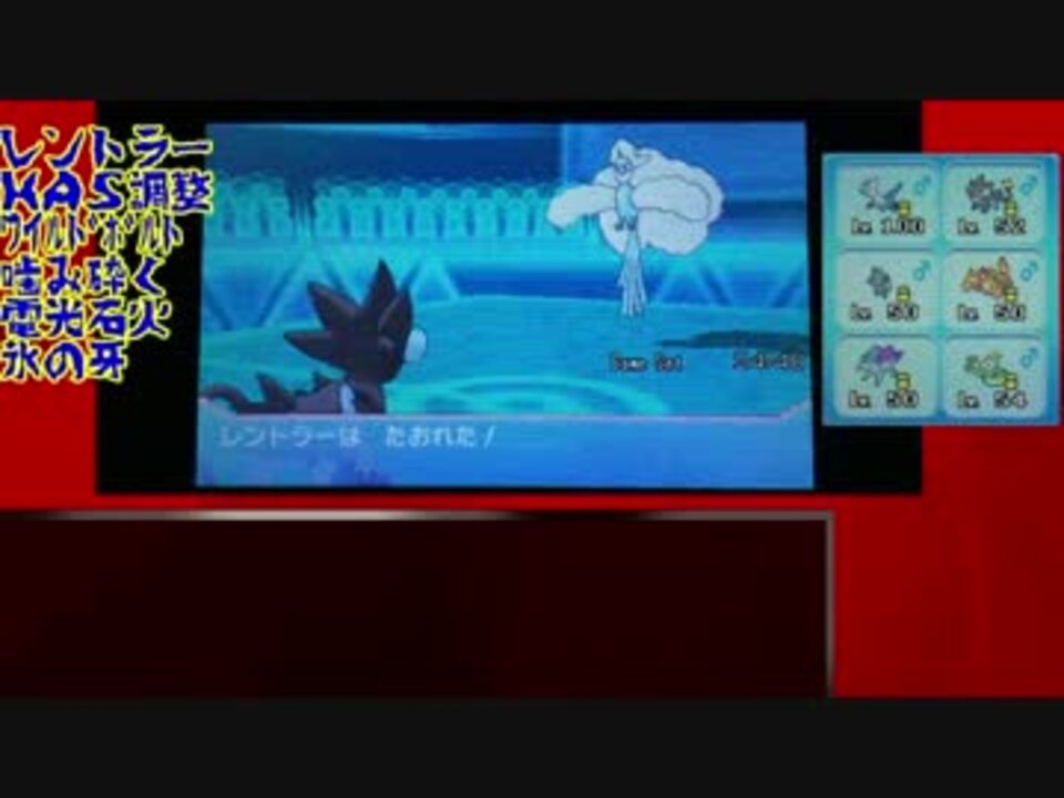 最も選択された ポケモンoras グレイシア ポケモンの壁紙