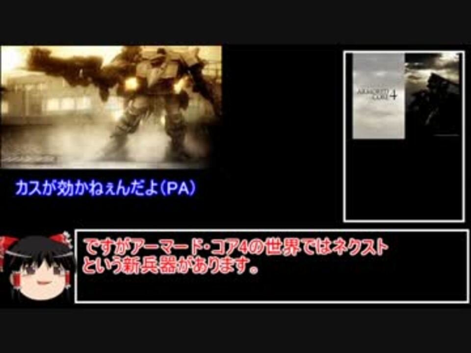 国家解体戦争と社会秩序の変動 Ac4 全力回避さんの公開マイリスト Niconico ニコニコ